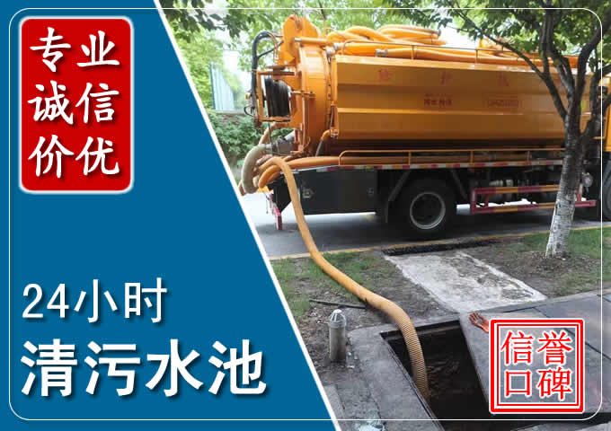 管城回族化粪池清掏时人工与自动化哪个更好?清掏时有哪些要求?